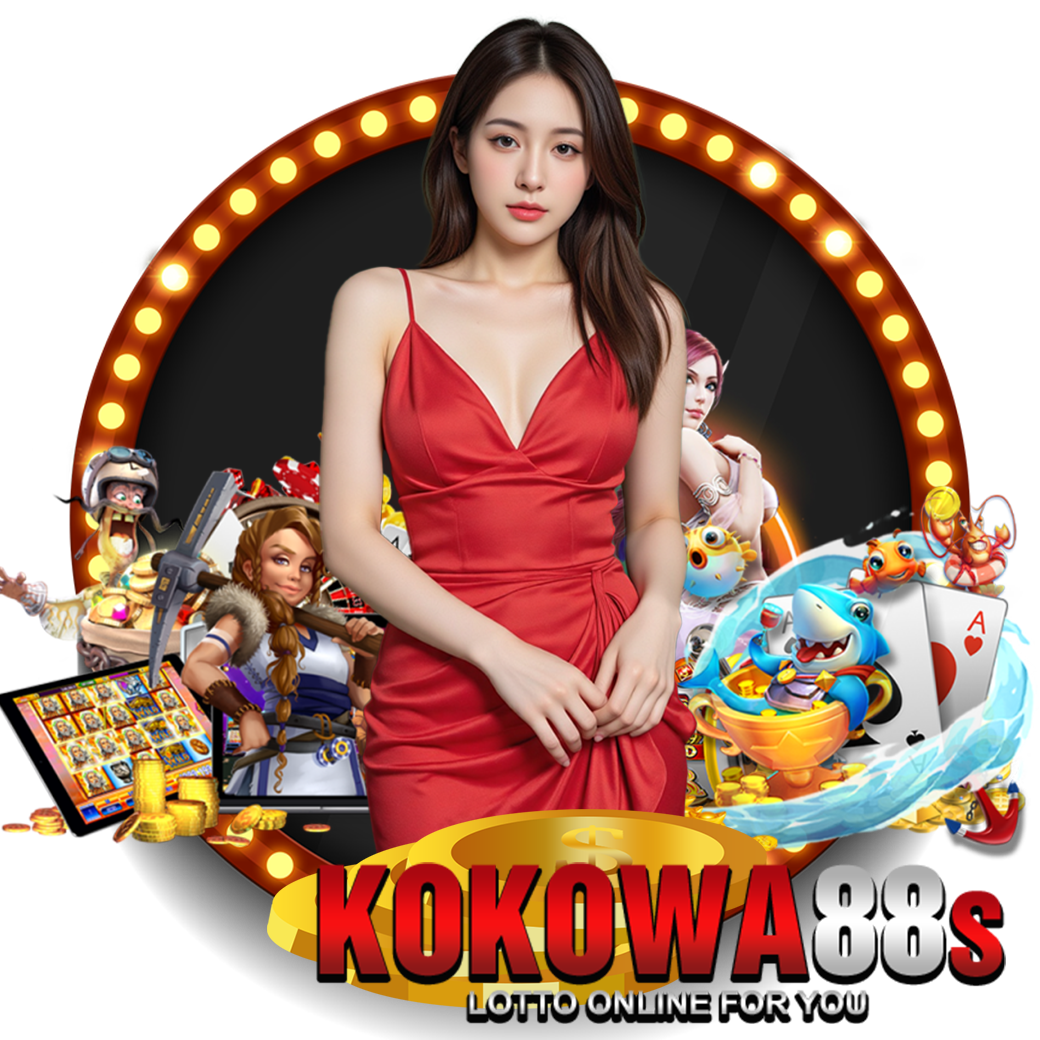 kokoka88s ทางเข้า